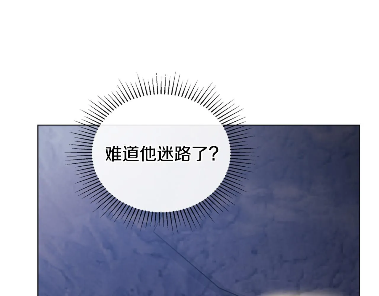 第31话 危险的女人57