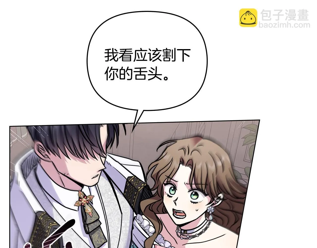 第42话 图书馆壁咚50