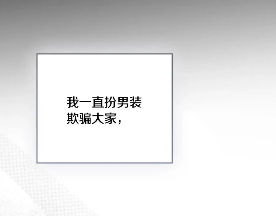 第93话 为自己而活107