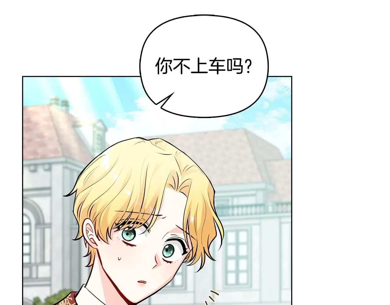 第25话 少公爵最危险141