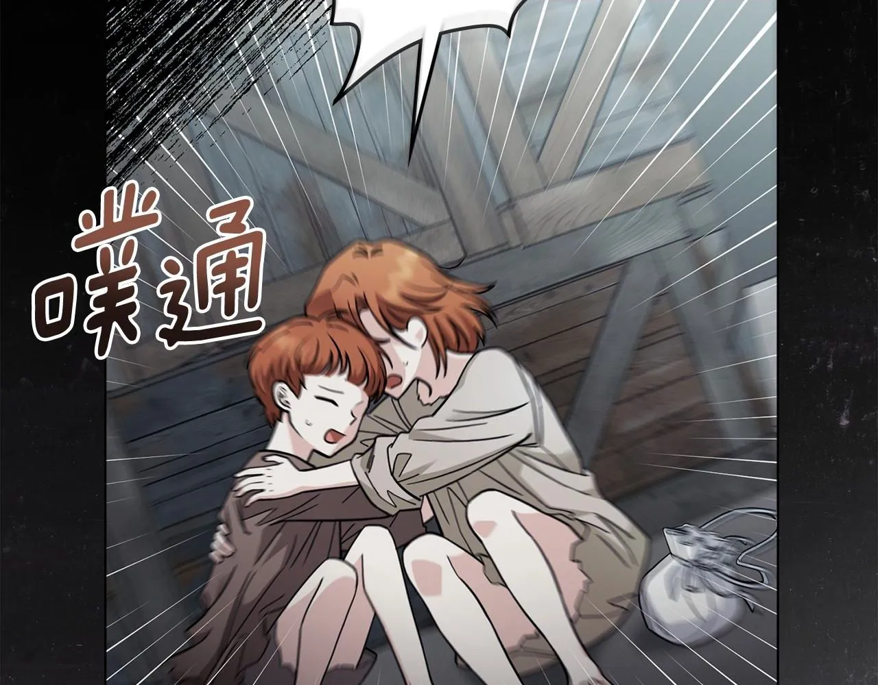 第47话 蓝眼睛的帅哥哥1