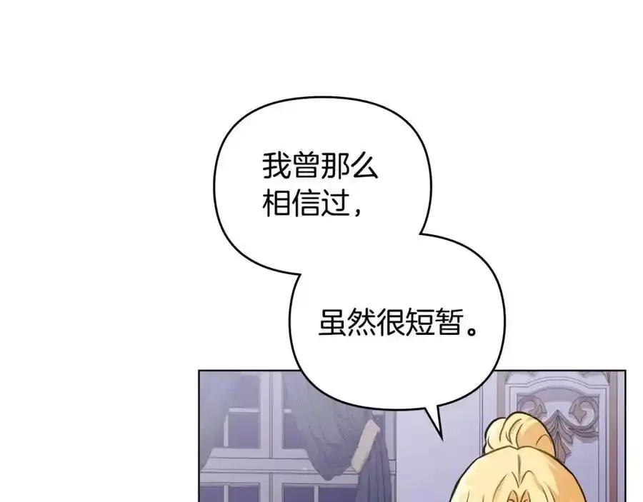 第90话 属于我的位子66