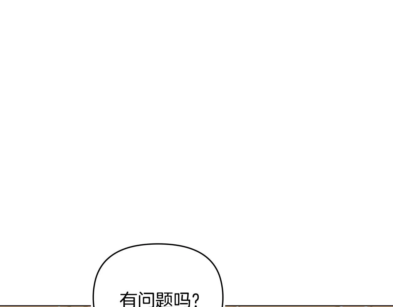 第34话 他有私心13