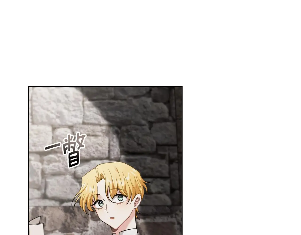 第73话 偷偷离开129