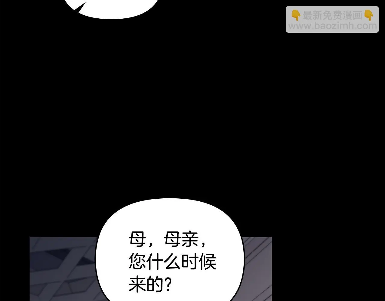 第67话 去中立地区105