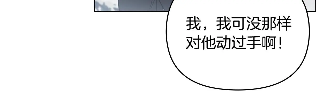 第71话 我也喜欢你11