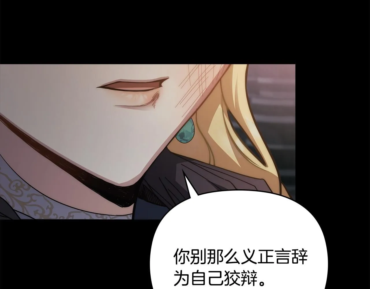 第48话 被抛弃的孩子19
