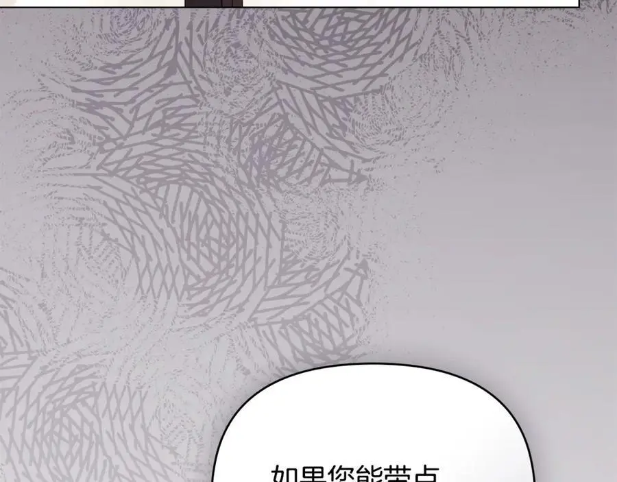 第87话 妈妈的笑容105