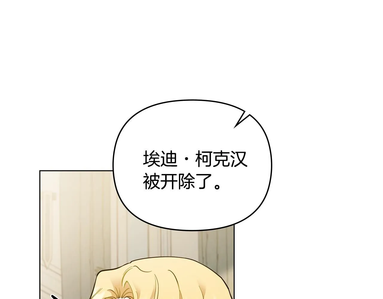 第53话 我怕你会忘记我29