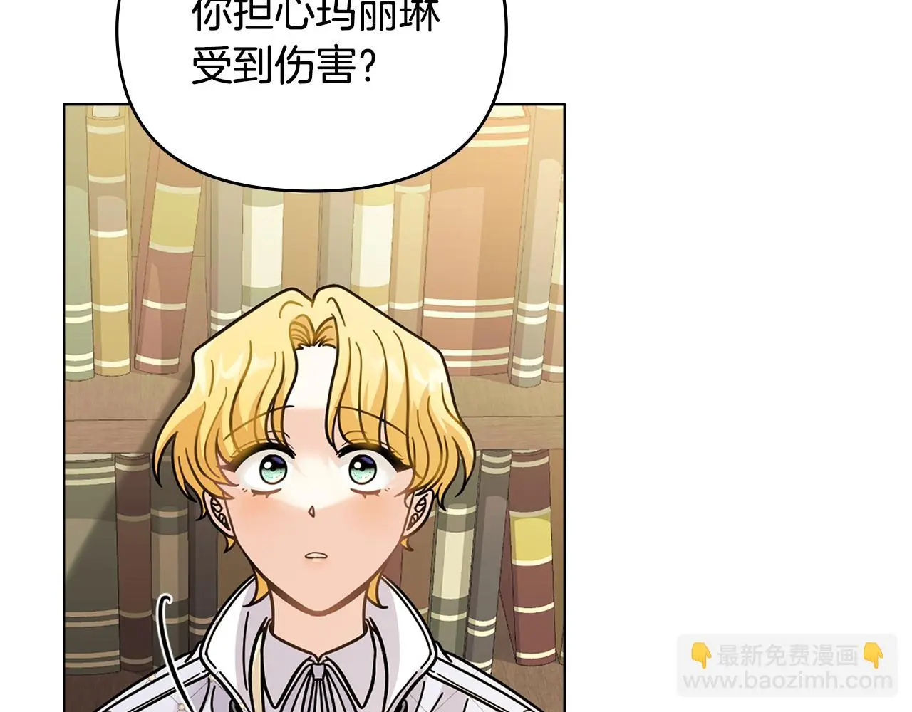 第59话 我喜欢谁119