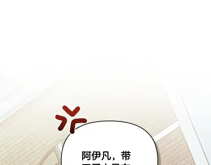 第91话 王子受邀105