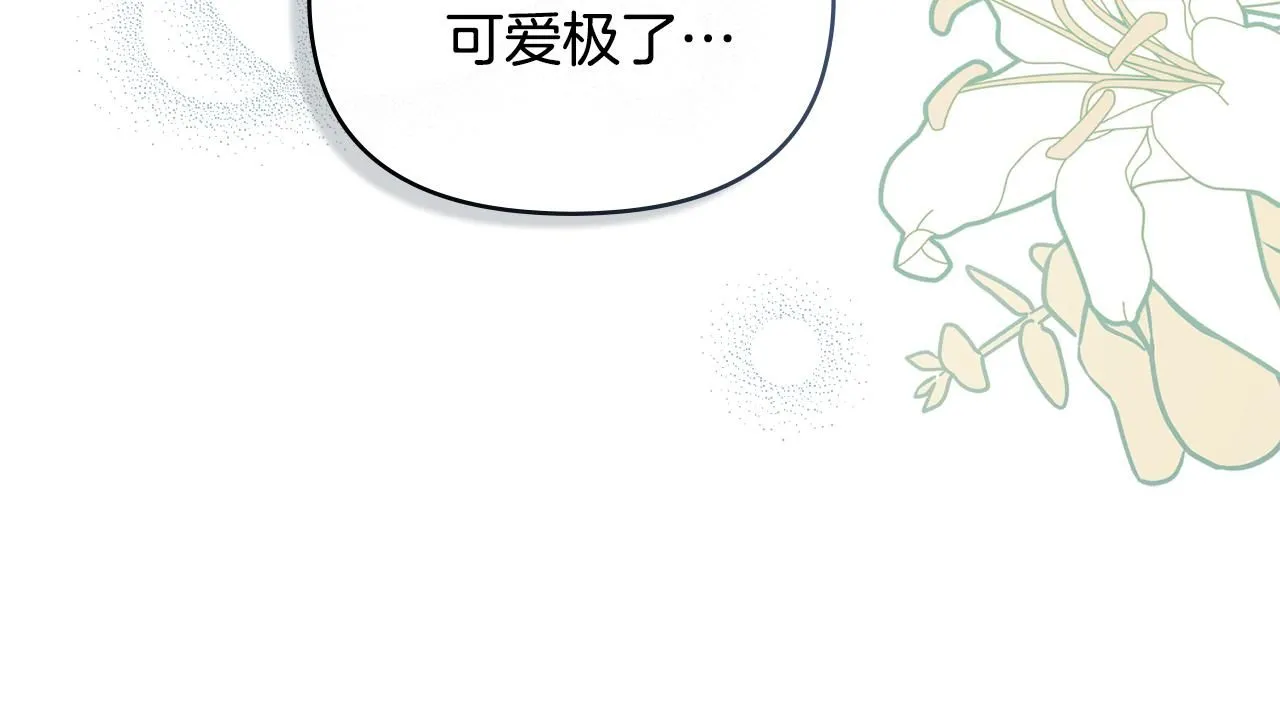 第54话 爱情的煎熬154