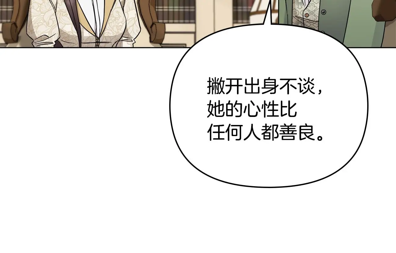 第73话 偷偷离开80