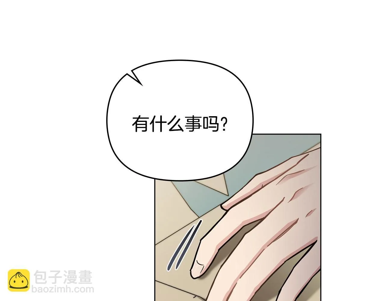 第53话 我怕你会忘记我48