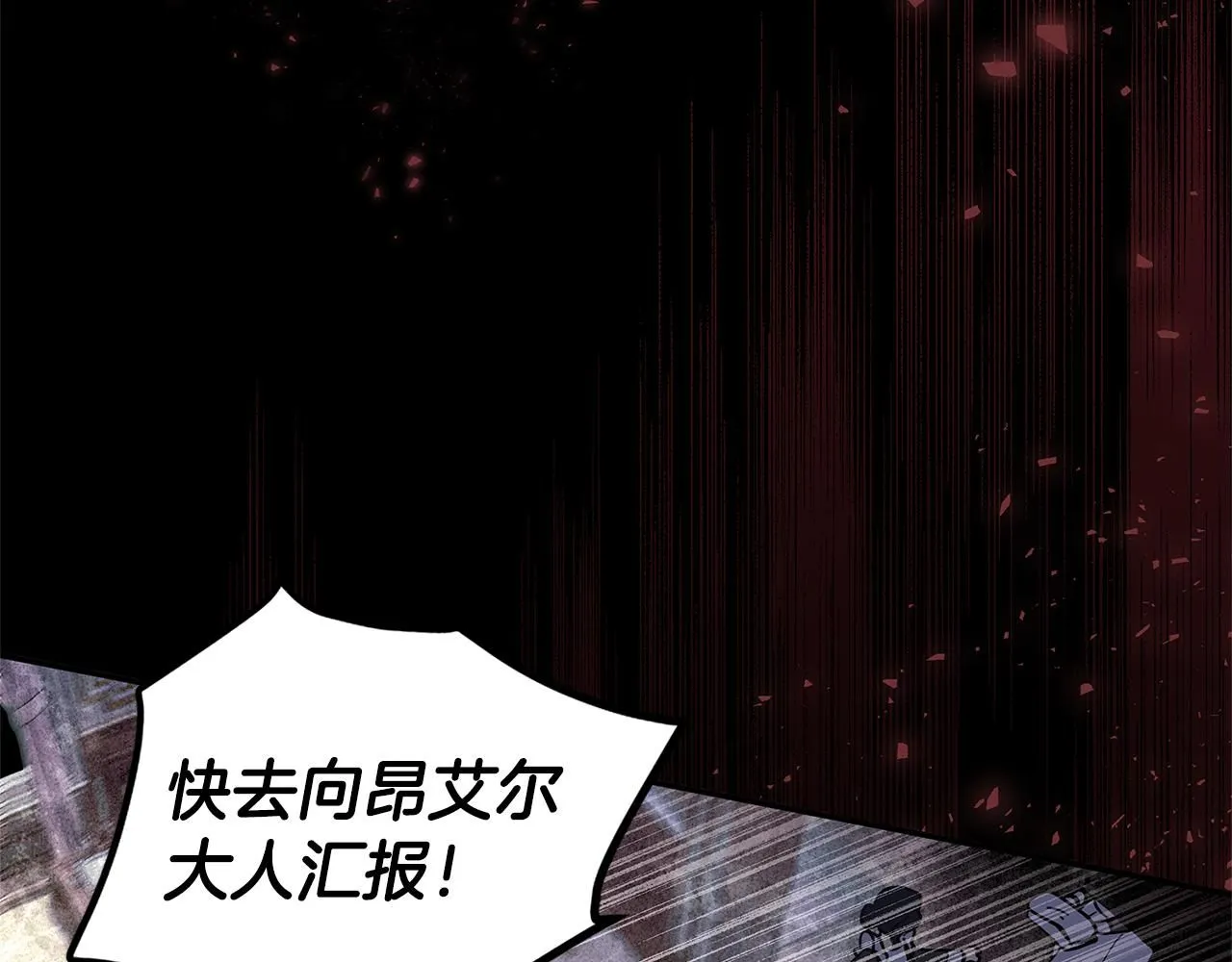 第2话 天使哥哥104