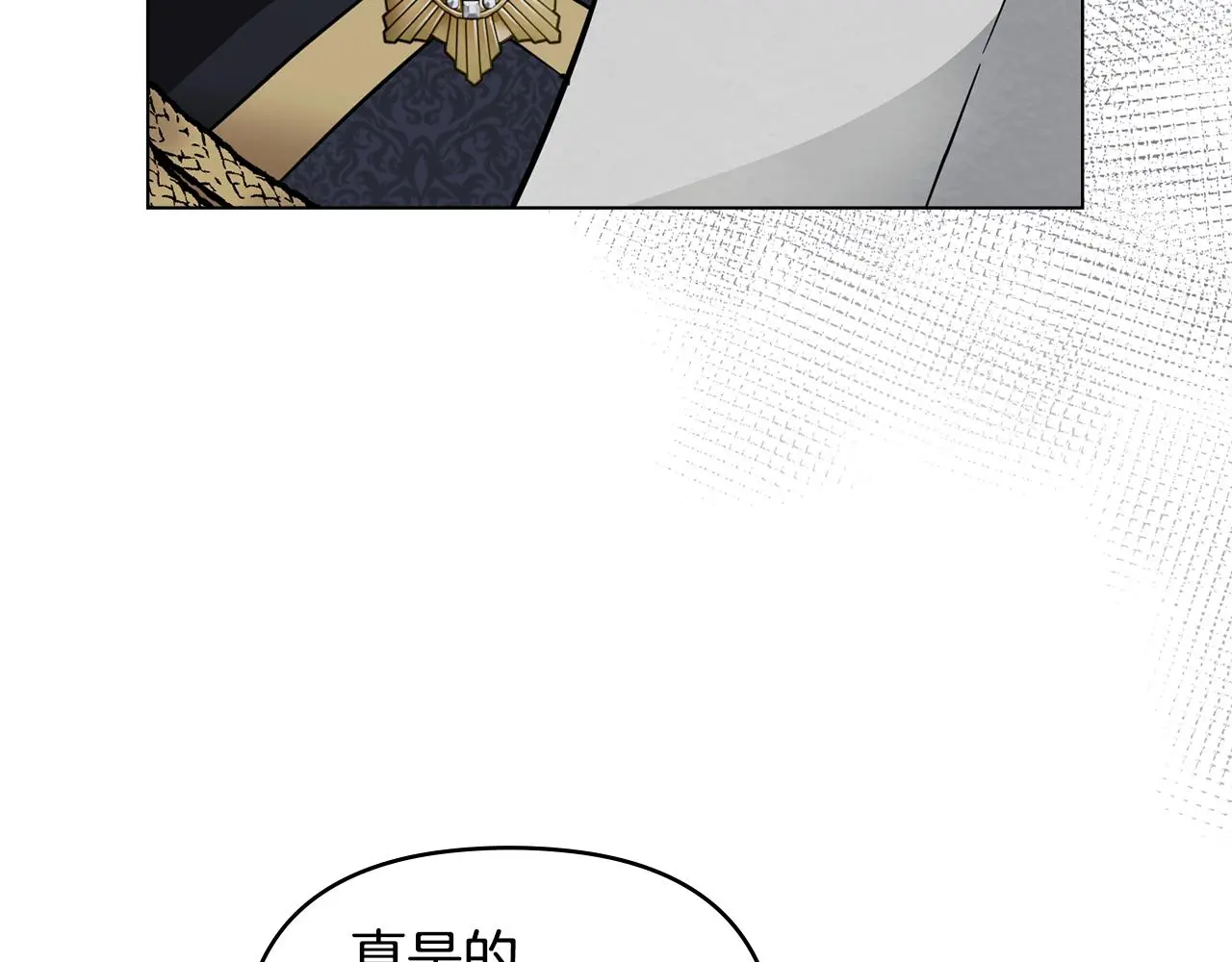 第75话 三年过去94