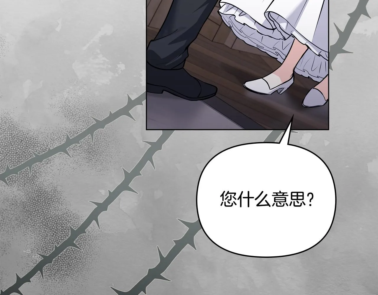 第41话 图书馆接头77