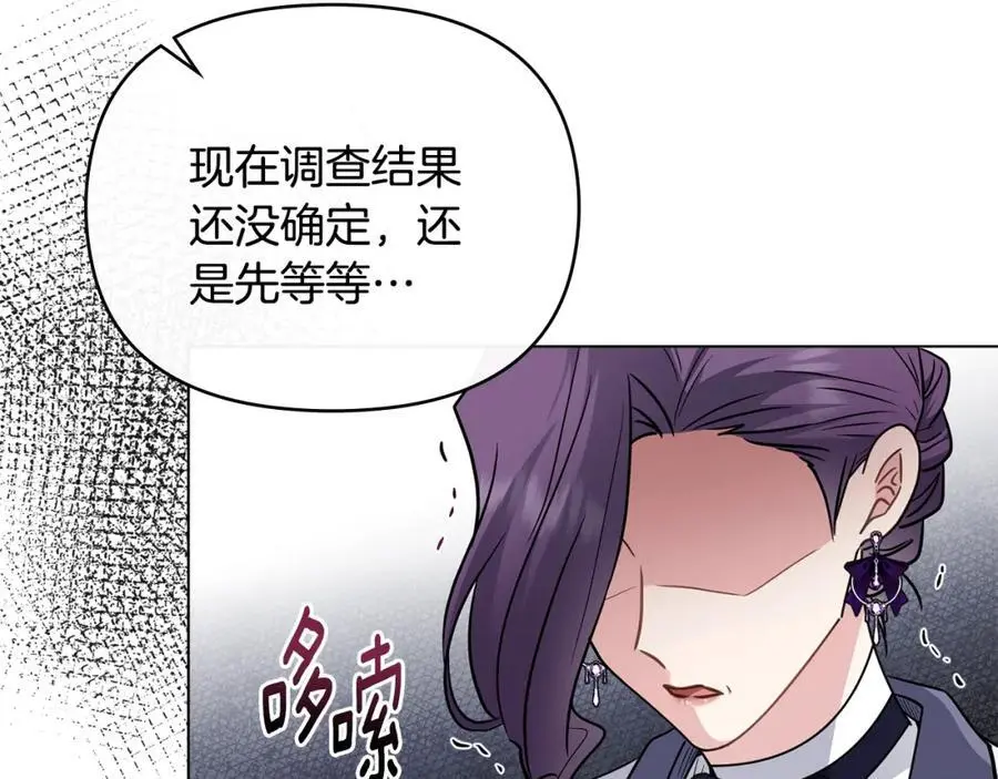 第85话 指认嫌疑人114