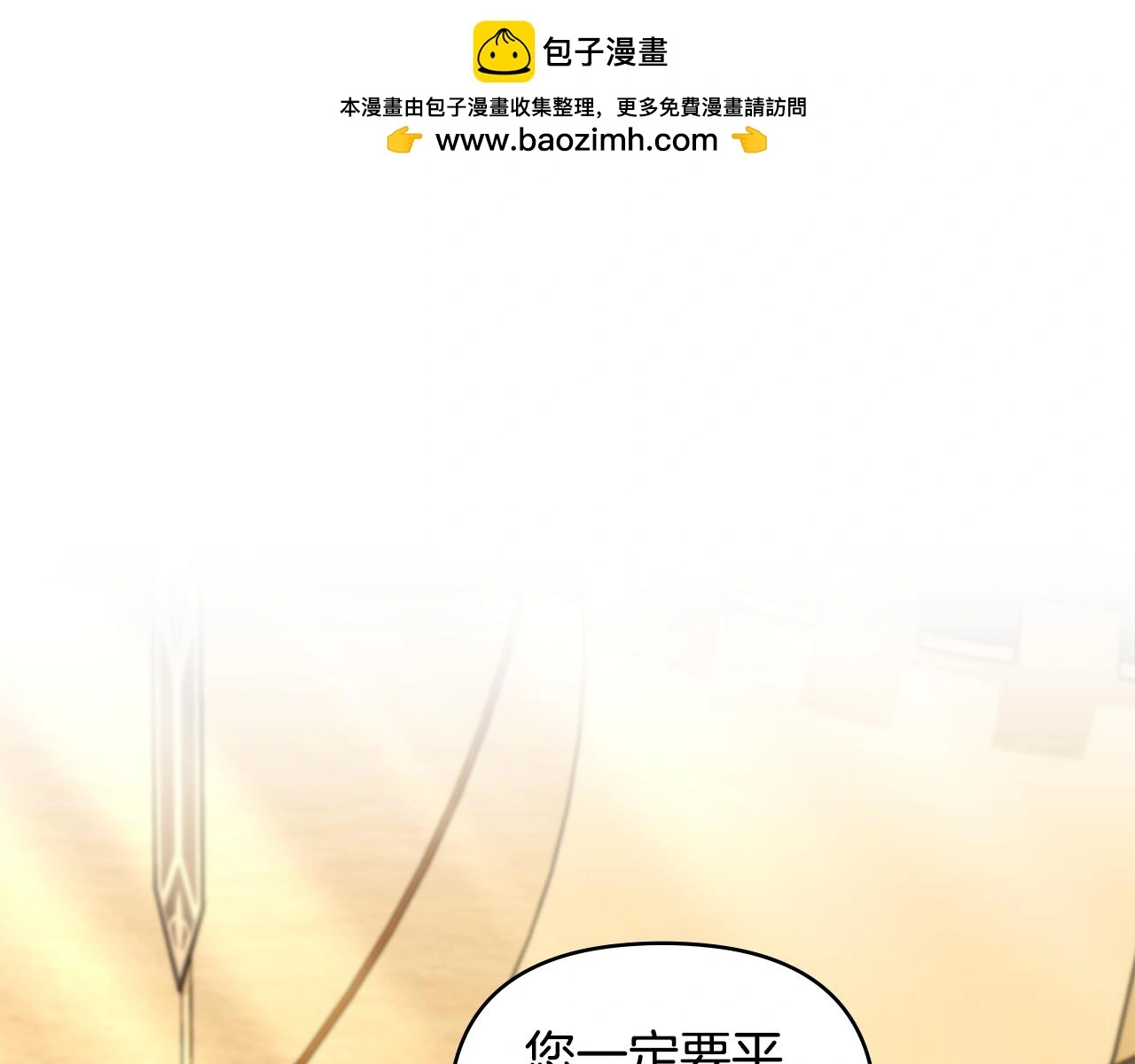 第71话 我也喜欢你85