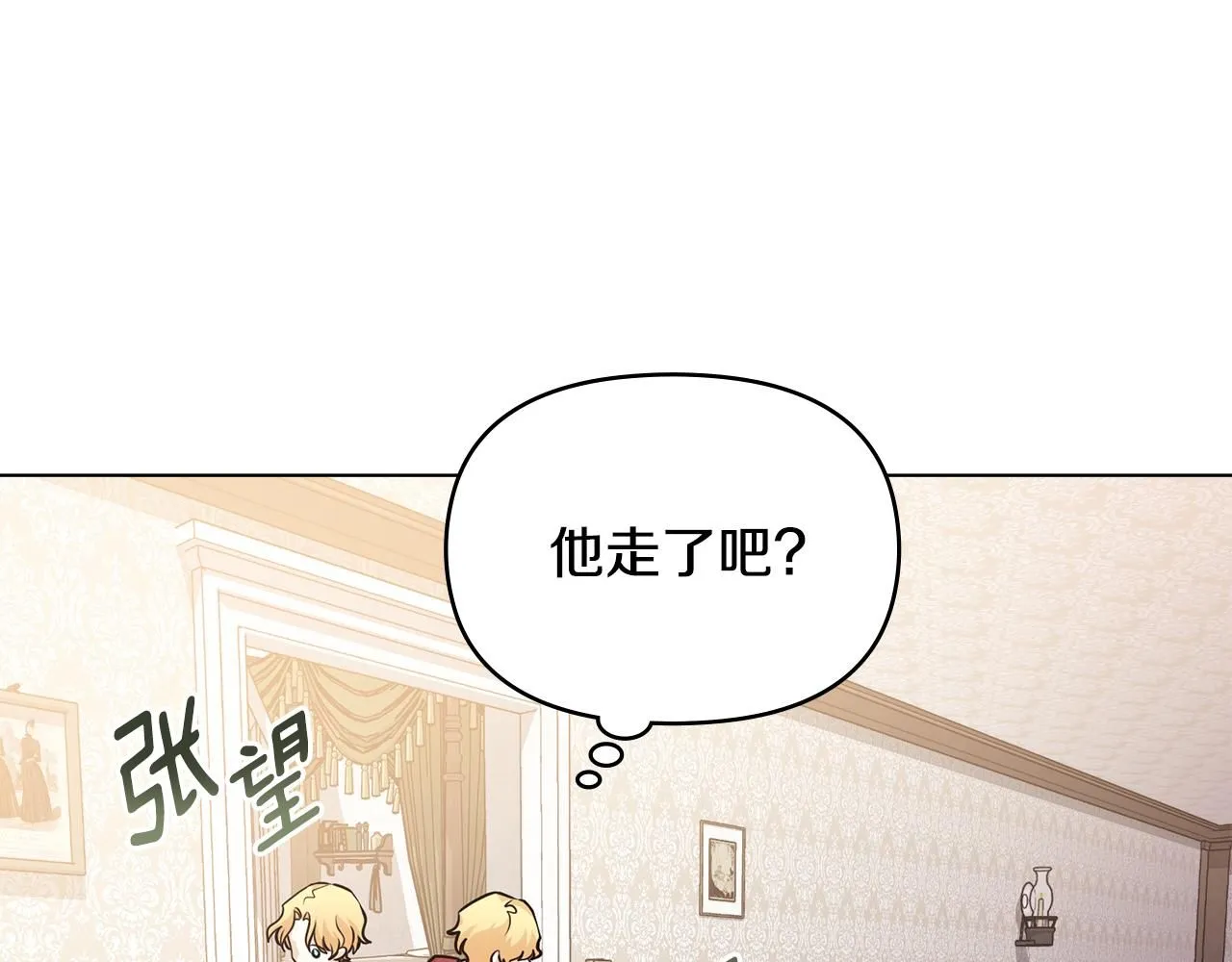 第27话 哎呀，路好难走85