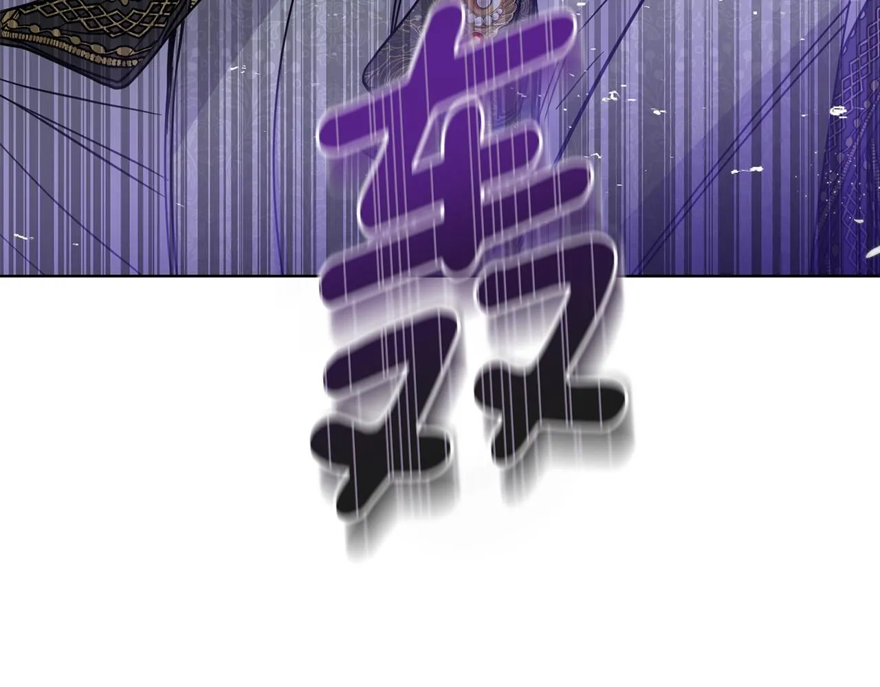 第42话 图书馆壁咚67