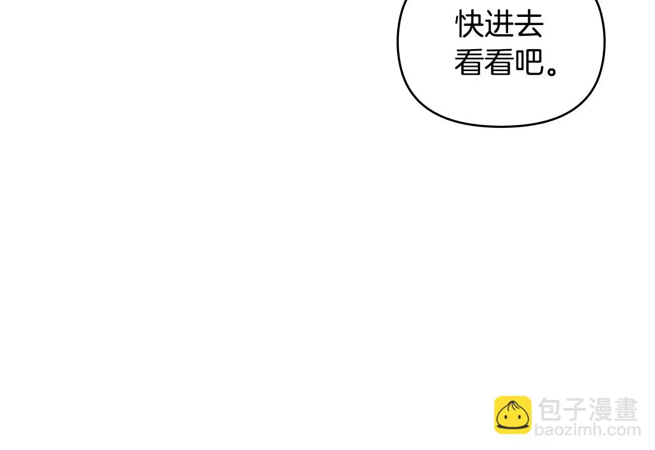 第68话 公爵夫人的胸针75