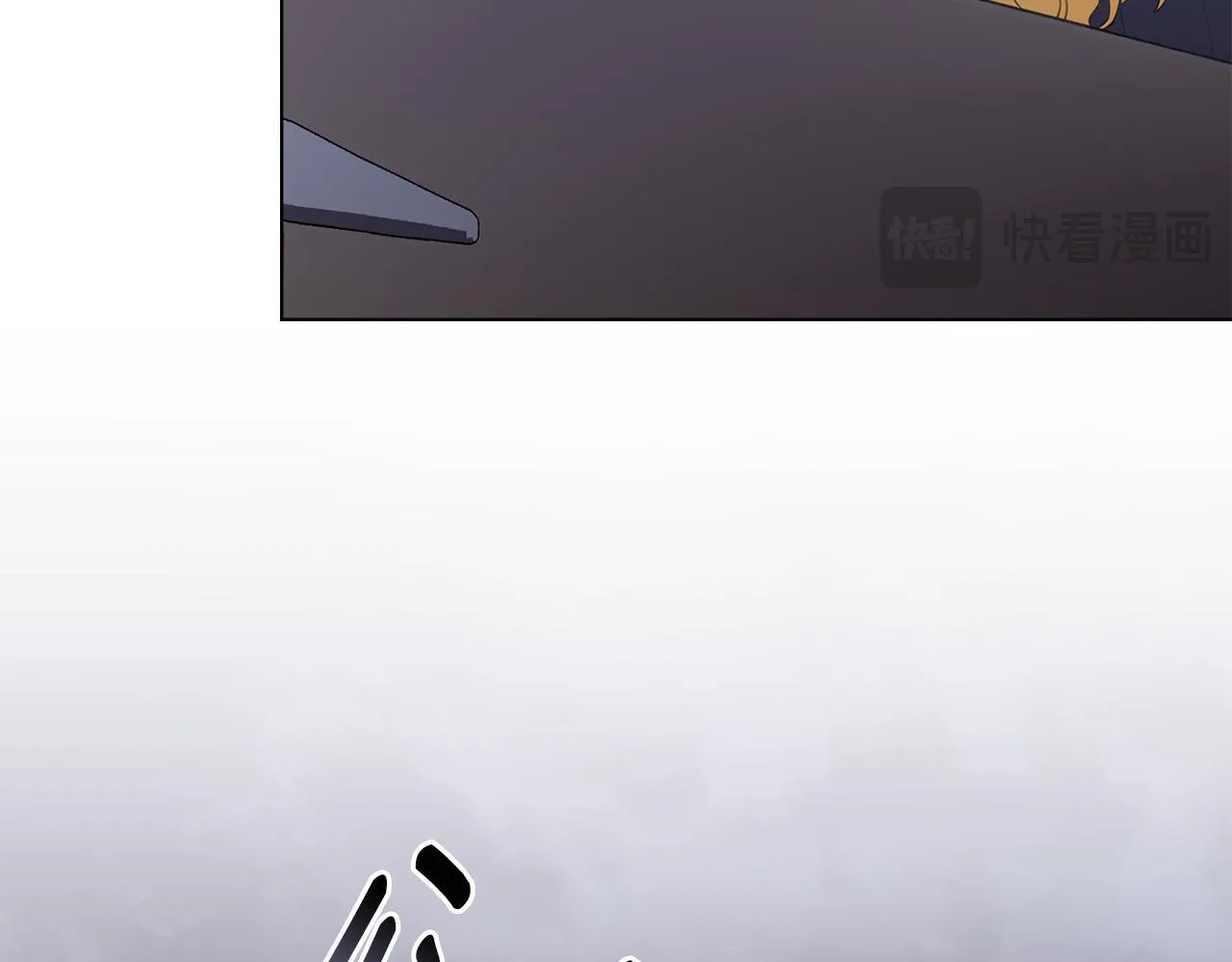 番外 第2话 寻宝游戏182