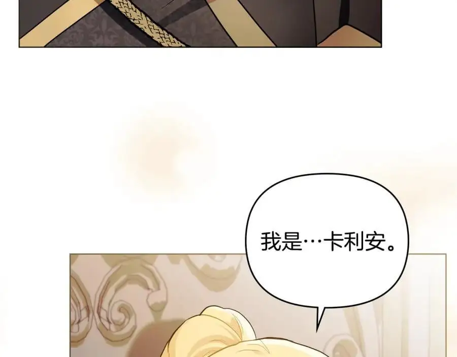 第82话 真正的样子27