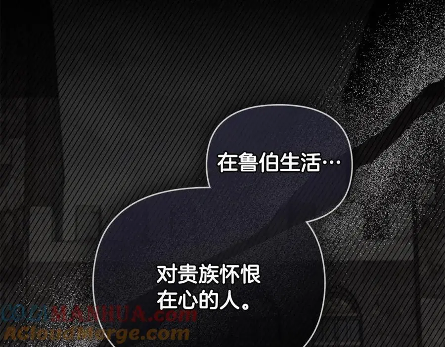 第78话 战争结束112