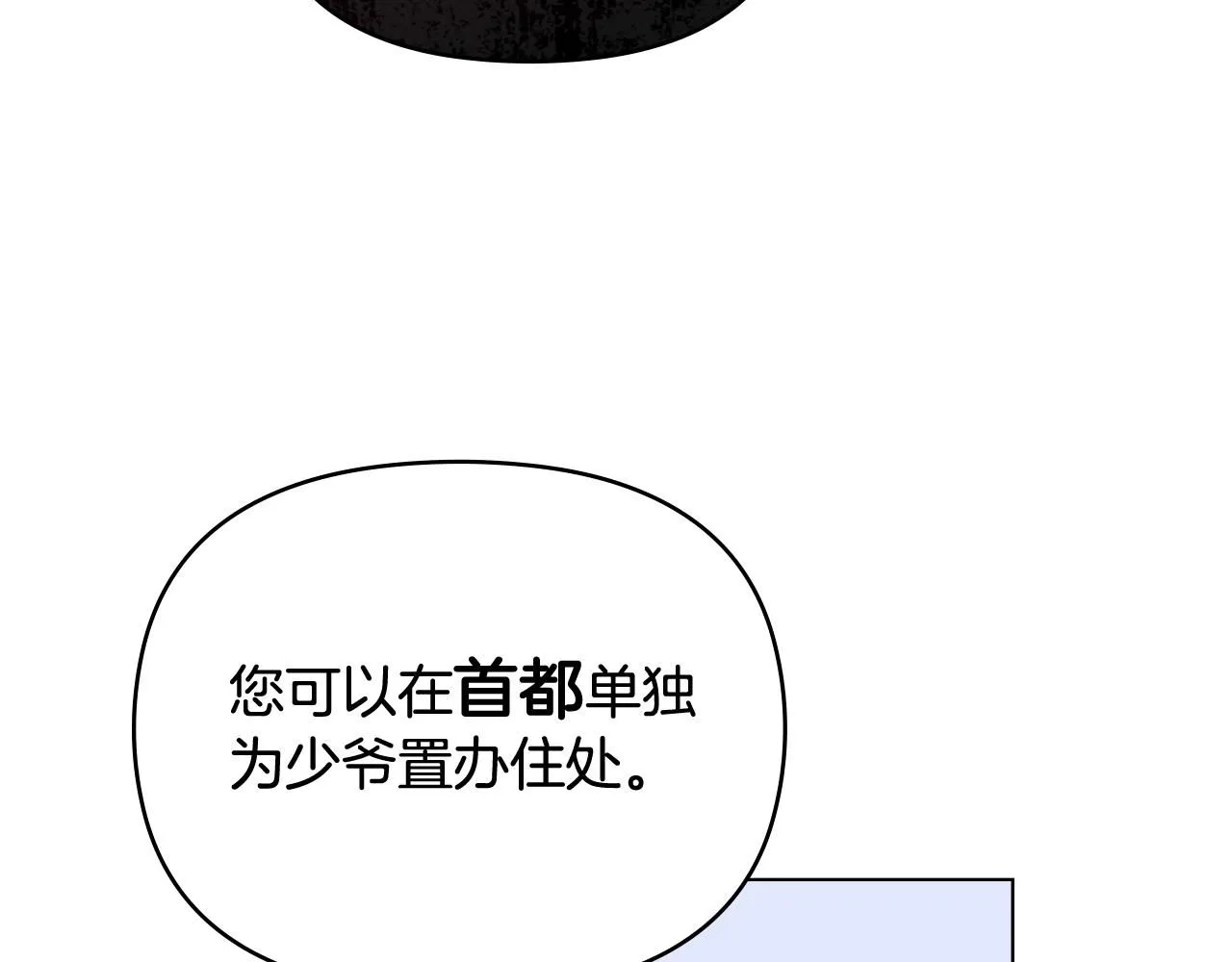 第9话 相见的条件145