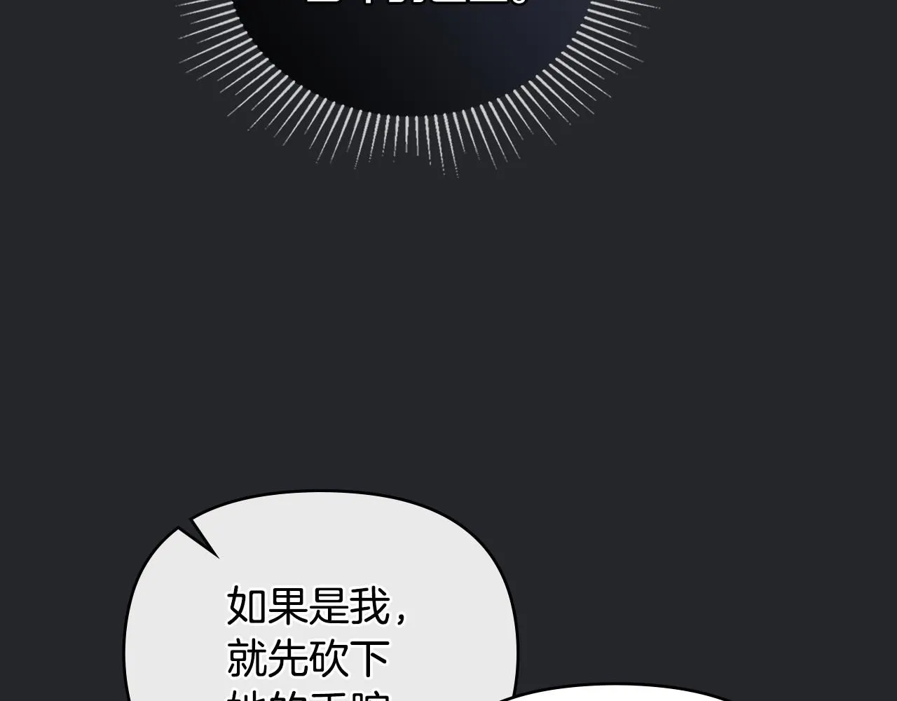 第48话 被抛弃的孩子9