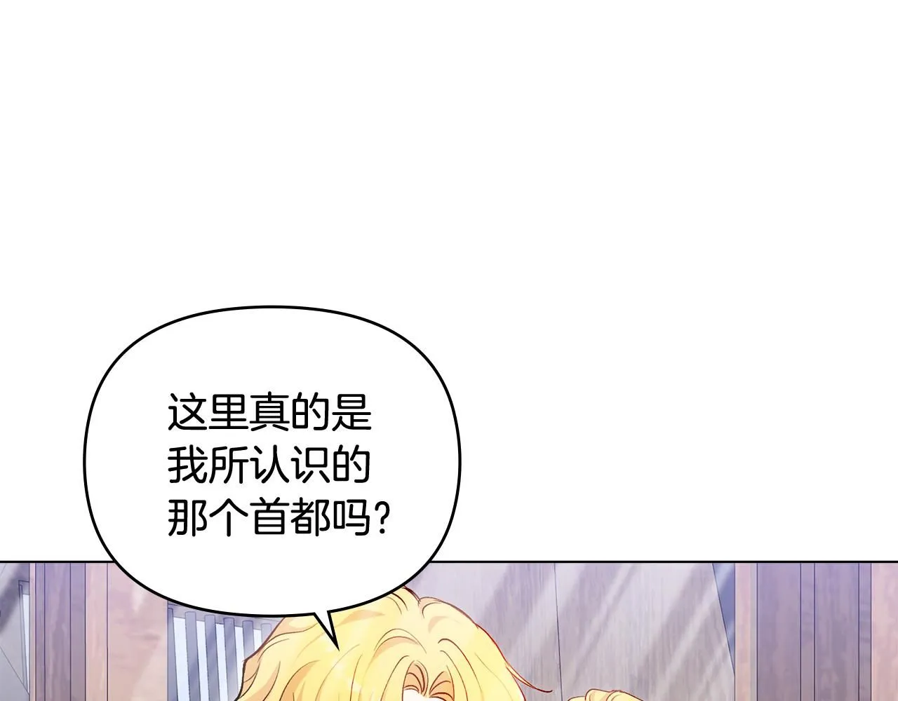 第11话 四年后的重逢66