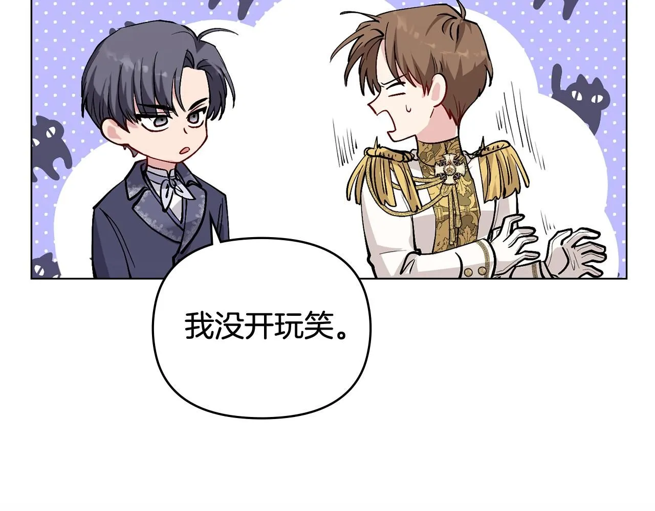 第13话 看着你我饿122