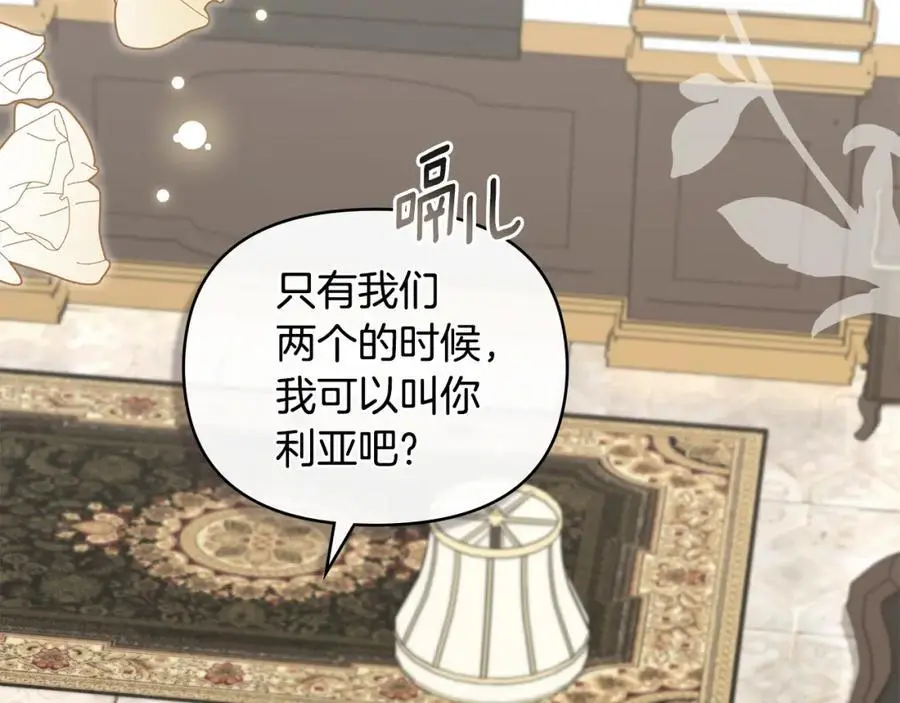 第79话 希望梦不要醒135