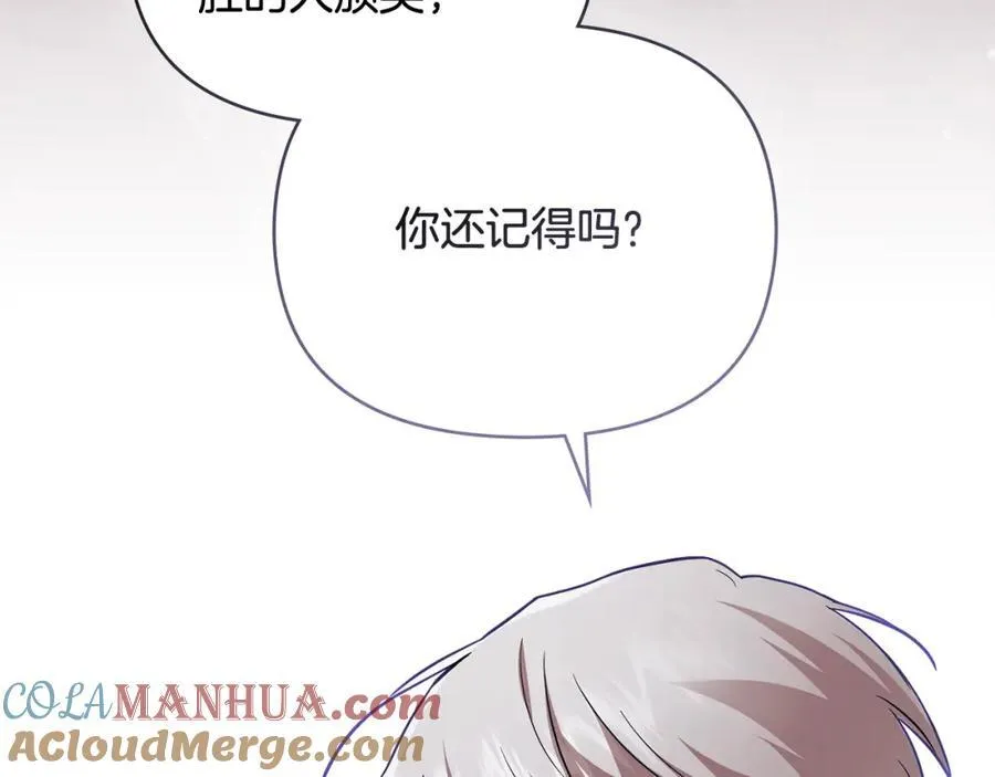 第94话 没用的约定140