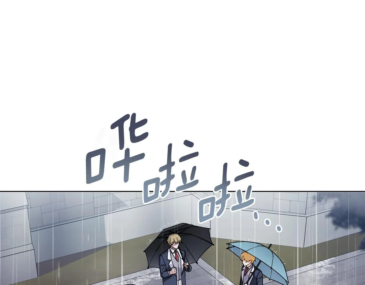 第44话 敌国王子是朋友32