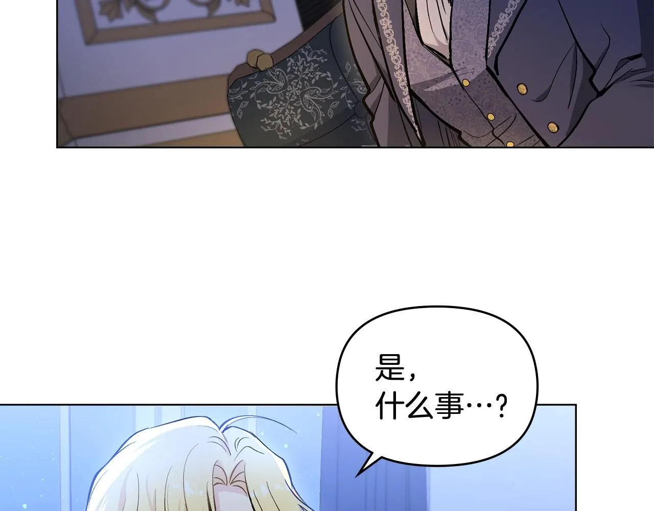 第14话 糖果打脸115