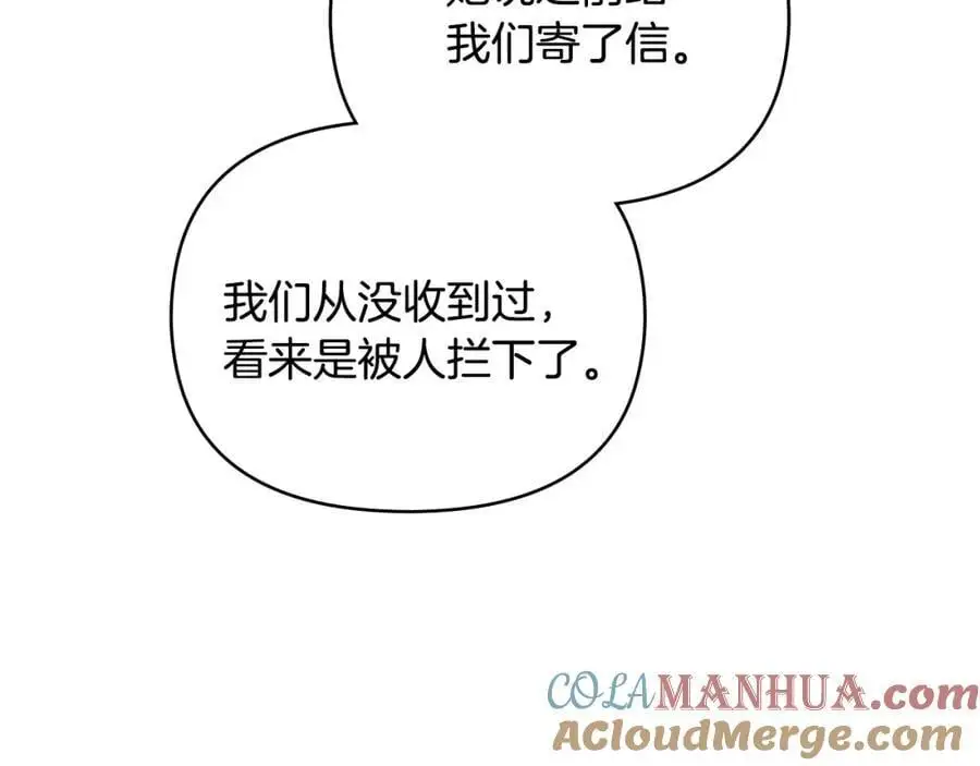 第78话 战争结束152