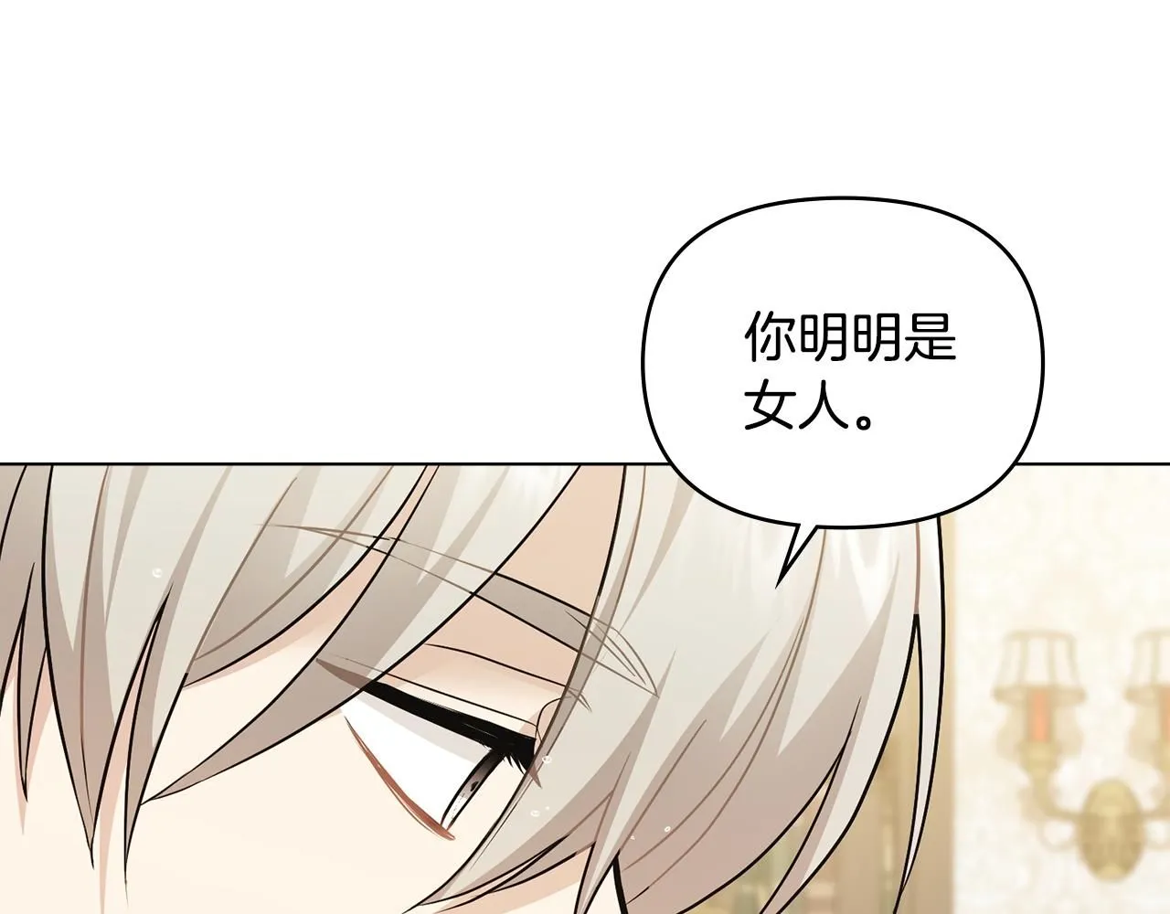 第35话 王子想联姻94