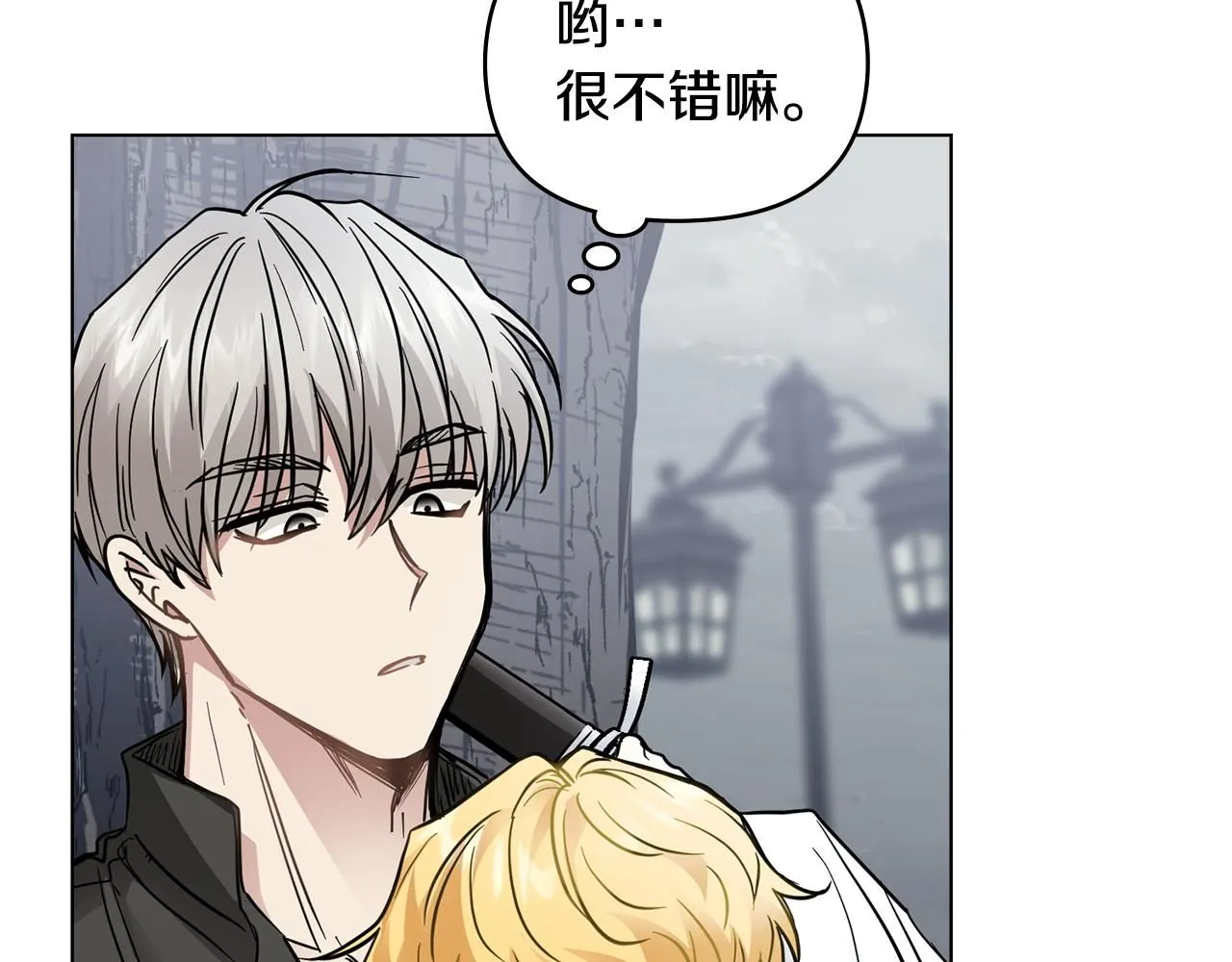 第43话 雨季的安慰146