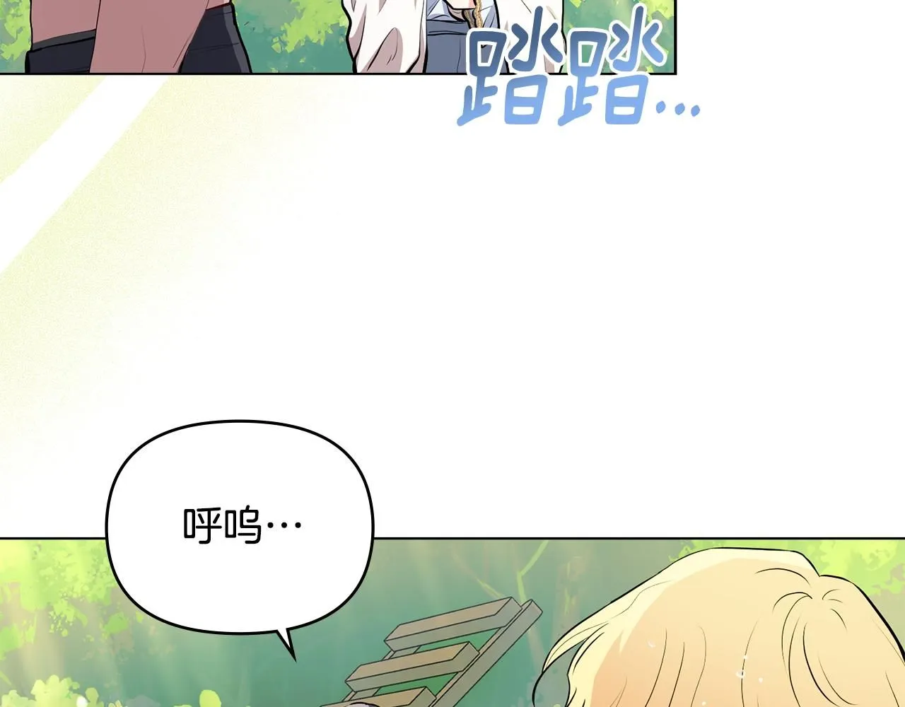 第19话 一起睡会儿？76