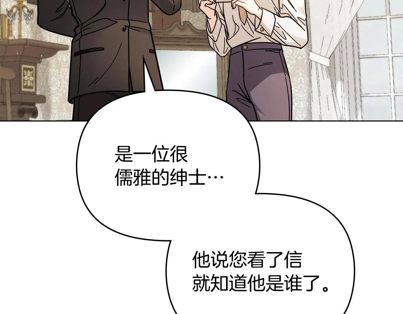 第57话 王子提亲42