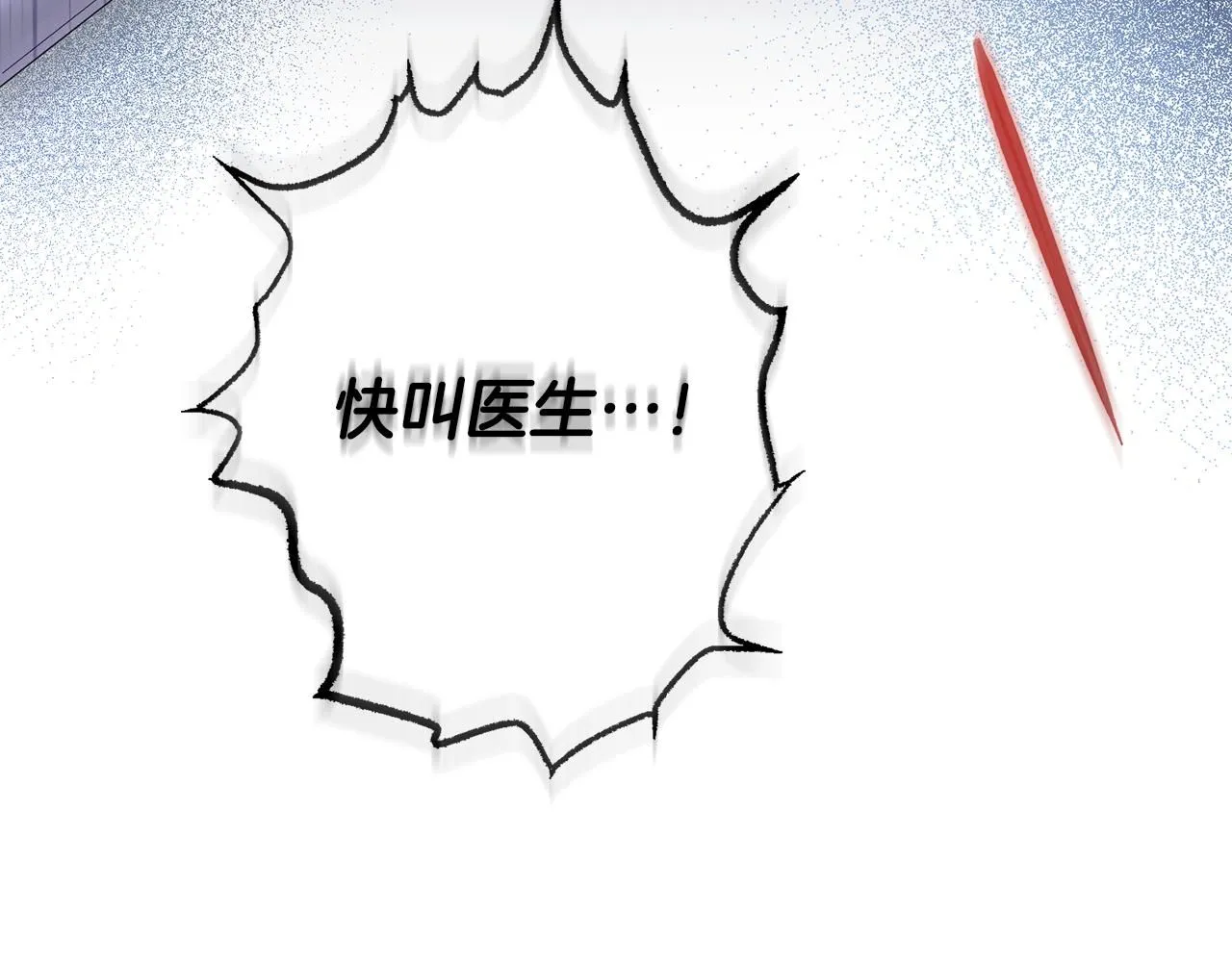 第7话 烫伤与心跳86