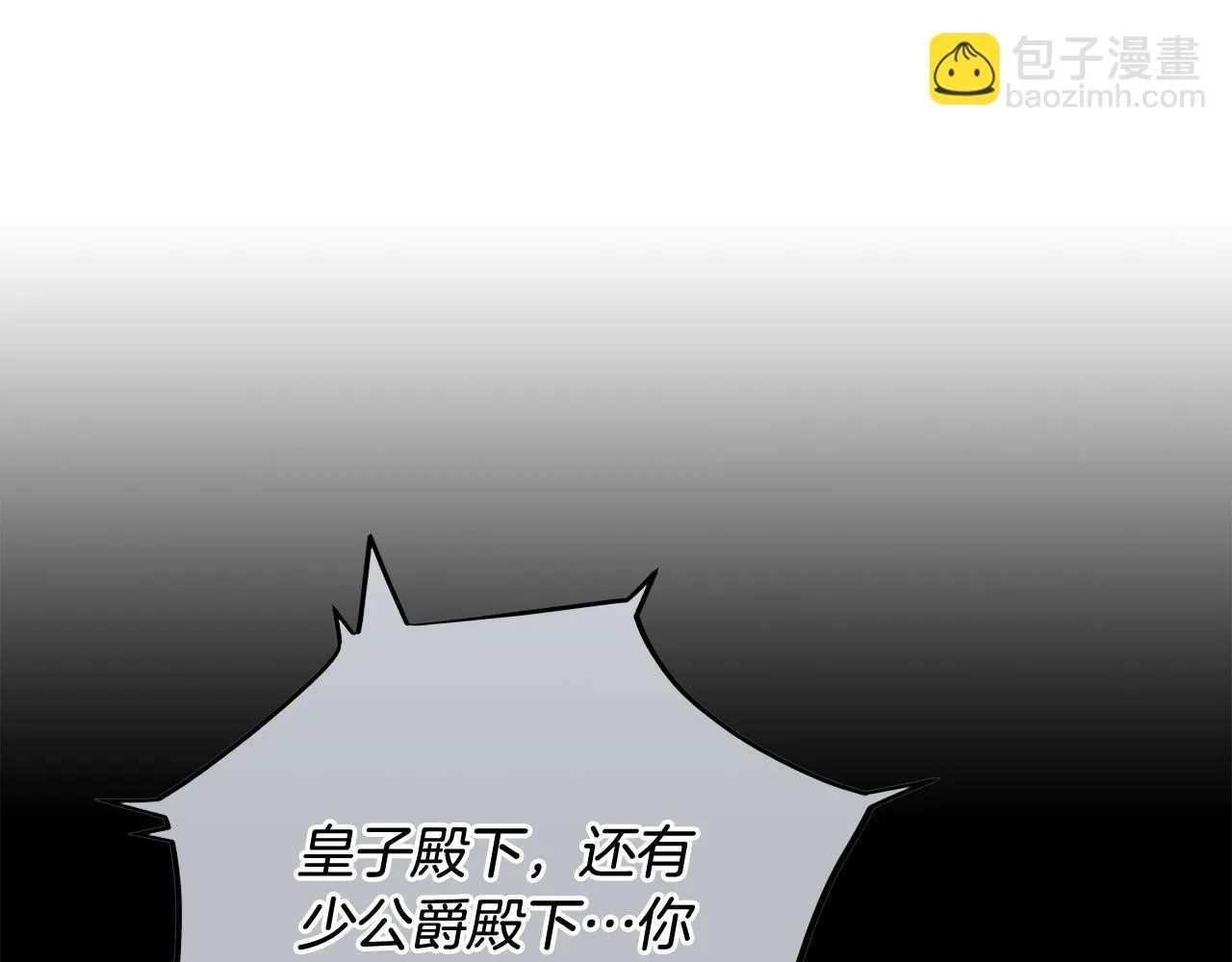 第11话 四年后的重逢116