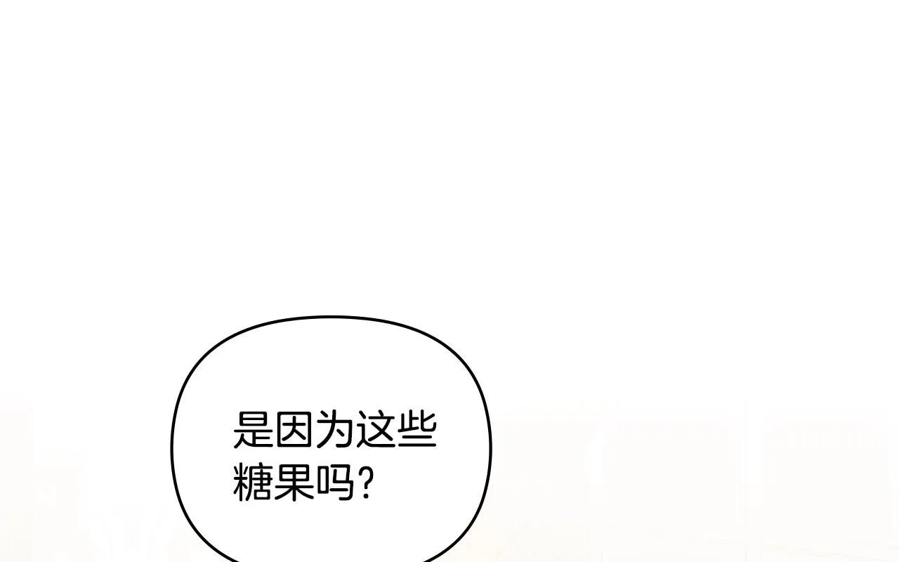 第35话 王子想联姻0
