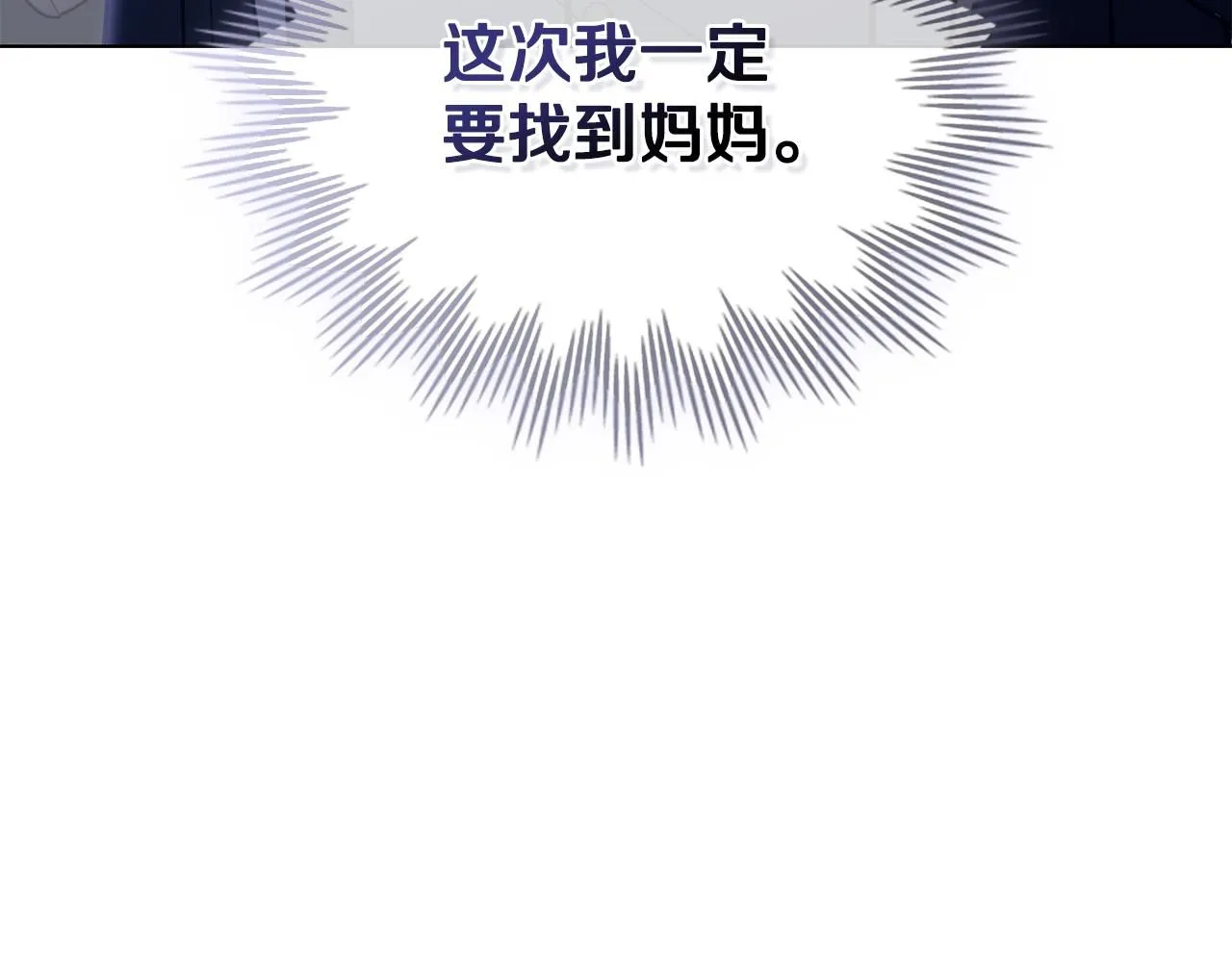 第39话 再次扮女装30