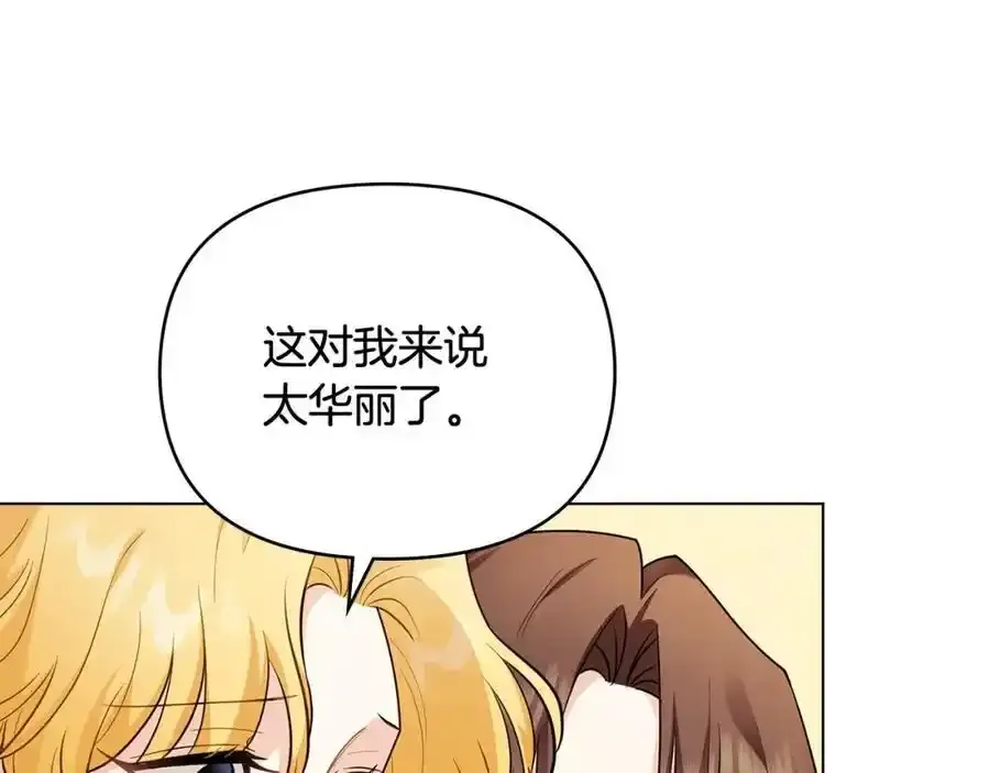第91话 王子受邀170