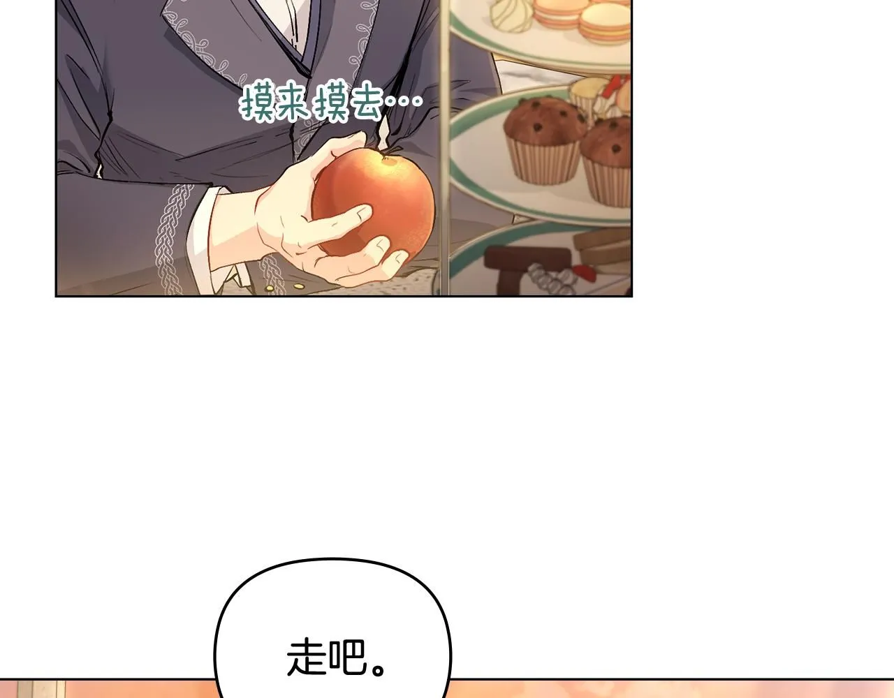 第13话 看着你我饿112
