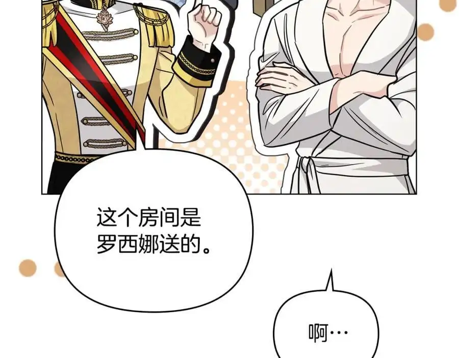 第84话 终于得到她118