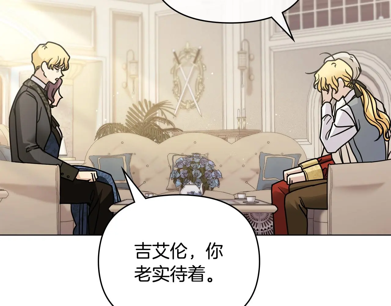 第57话 王子提亲82